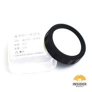 <span class=keywords><strong>Film</strong></span> de filtre solaire de sécurité Baader à densité 5.0 et ouverture de 50 mm pour l'observation du soleil par télescope - Product Image 1
