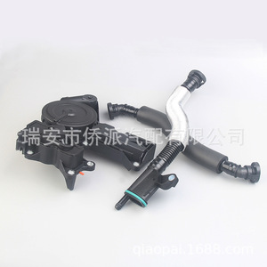วาล์วแยกน้ำมันเครื่อง PCV สำหรับรถยนต์ Audi A4 Q5 TT Volkswagen Tiguan Jetta รุ่น 06H103495 อะไหล่ซ่อมเครื่องยนต์ - Product Image 2