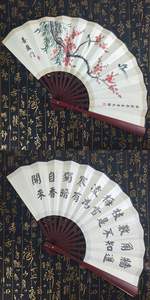 พัดไม้ไผ่พับได้แบบจีน ดีไซน์ใหม่ ออกแบบเองได้ สำหรับผู้ชาย ใช้ตกแต่ง - Product Image 3