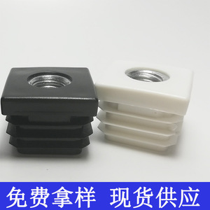 ปลั๊กปิดท่อขนาด 20*20 พร้อมน็อต M6 ปลั๊กปิดท่อสี่เหลี่ยมพลาสติกสีขาวสำหรับน็อตเฟอร์นิเจอร์ - Product Image 4