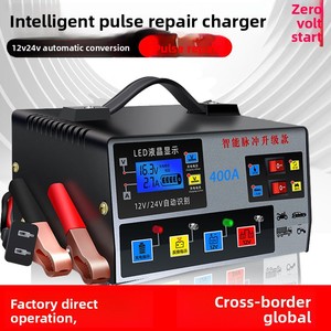 <span class=keywords><strong>Chargeur</strong></span> de <span class=keywords><strong>Batterie</strong></span> Intelligent Entièrement Automatique 12 V/24 V pour Voiture et <span class=keywords><strong>Camion</strong></span> - Product Image 6