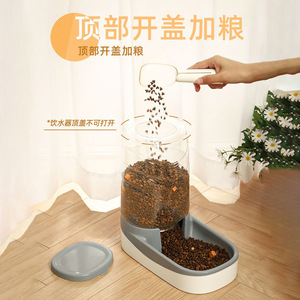 Automatic Pet Water Fountain And <b>Feeder</b> Oval Fully Removable Washable For <b>Cats</b> Dogs - Product Image 4