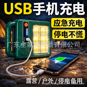 ไฟฉุกเฉินกลางแจ้งแบบ LED มัลติฟังก์ชั่นพร้อมการชาร์จ USB โคมไฟตั้งแคมป์แบบพกพากันน้ำและไล่แมลง - Product Image 3
