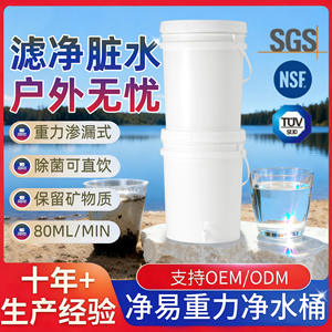 Jarra Purificadora de Agua por Gravedad Jingyi de 5 Galones con Elemento Filtrante de Cerámica, Filtro de Agua Potable Directo para Cocina Doméstica - Product Image 5