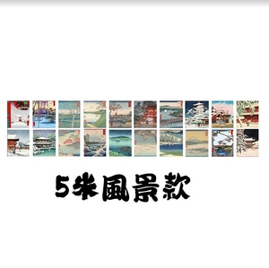 Ибуя маленький японский суши ресторан декоративный флаг ветра красочный домашний фестиваль технологии цифровой печати маленький флаг - Product Image 5