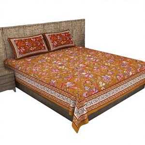 ผ้าปูที่นอนแบบเรียบพิมพ์ลายดีไซน์โบราณ พร้อมปลอกหมอน 2 ใบ ชุดผ้าฝ้าย 300 เส้นด้าย เป็นมิตรกับสิ่งแวดล้อม สไตล์ธรรมชาติ - Product Image 1