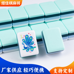 "ไพ่นกกระจอกอเมริกันชุดมินิสี่ชั้นคริลิคแบบพกพาเล่นด้วยมือไพ่นกกระจอก" - Product Image 4