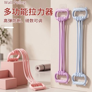 Bande de résistance Yuanhe Yoga à 3-6 tubes, corde à tension réglable pour femmes, fitness à domicile, exercices pour le dos et les épaules - Product Image 4