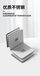 Support de fixation pour panneau intermédiaire de cloison en verre, clips en acier inoxydable pour verre de salle de bain, accessoires de quincaillerie - Product Image 4