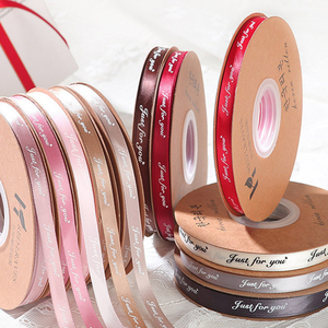 Nastro in Raso di Poliestere 1cmx22m all'Ingrosso per Celebrazioni Festive, Nastro per Fioristi, Rotolo per Confezioni e Decorazioni - Product Image 3