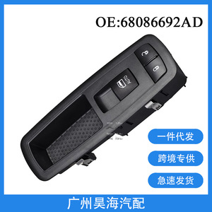 Interrupteur de lève-vitre côté passager 68086692AD pour véhicules Dodge Durango 11-15 - Product Image 2