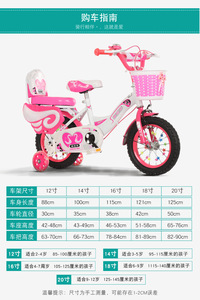 Vélo à Pédales pour Enfants, Vélo Bébé de 5 à 14 Ans, Bicyclette pour Garçons de 12 à 20 Pouces - Product Image 6