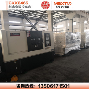 Tour CNC Ckx6465 380 V à commande semi-fermée, machine de découpe de métaux de moyenne capacité - Product Image 2