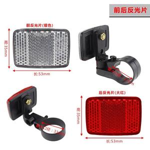 Juego de reflectores para bicicleta, rojo, naranja, para rueda delantera y trasera, accesorios de seguridad para conducción nocturna, fácil instalación - Product Image 2