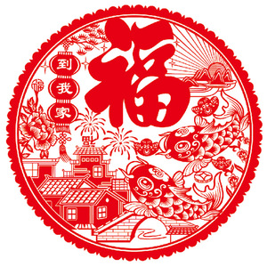 สติกเกอร์ติดหน้าต่างลายม้า ปี 2026 แบบฟิล์มใสติดแน่น ลายอักษรมงคล รูปทรงกลม วัสดุ PVC ของตกแต่งวันหยุดเทศกาลฤดูใบไม้ผลิ - Product Image 2