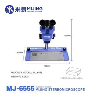 Microscope trinoculaire HD MJ-6555 bien testé, état neuf, résistant à la chaleur, pour la réparation de téléphones portables, tablettes, cartes mères et circuits imprimés - Product Image 4