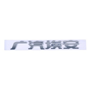 Produzione di Fogli in Plastica ABS Bicolore 1220x2440mm per Incisione Laser, Insegne in Plastica Argento - Product Image 1