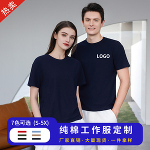 เสื้อยืดคอกลมซัมเมอร์ แห้งเร็ว ผ้าฝ้าย ใส่สบาย คุณภาพสูง 270gsm ผ้าฝ้าย 100% เนื้อหนา ซักแบบ Monkey Wash ทรงโอเวอร์ไซส์ - Product Image 4