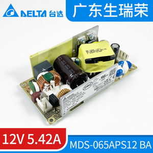 Alimentation à découpage Delta Medical MDS-065APS12 12V 5.42A 65W Originale à châssis ouvert Fabriquée en Chine - Product Image 5