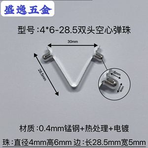 Shengyi Hardware V-Shaped <b>Spring</b> <b>Clip</b> 4x6-28.5mm Manganese Steel Nickel Plated For Tents Strollers Umbrellas Canopies - Product Image 4