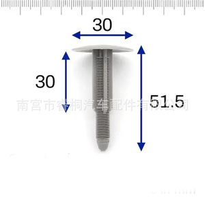 Clips de Remache para Tapicería de Techo Shuangxuan 1417997 para Ford Transit Mondeo Focus, Gris Beige, Plástico - Product Image 4