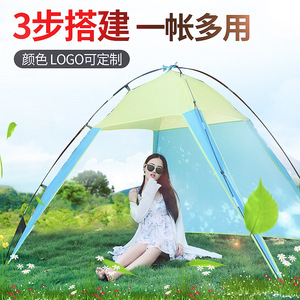 Arosa <b>Shade</b> Tent Khaki Beige Quick Setup Outdoor <b>Sun</b> Shelter Beach Camping UV Protection Three Seasons Use - Product Image 3