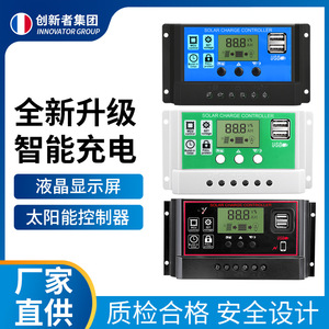 Contrôleur de charge solaire Innovators 12V 24V PWM pour système solaire avec ports USB - Product Image 5