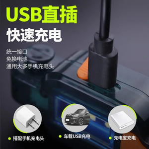 Lampe de pêche à induction rechargeable à LED, équipement de pêche nocturne blanc, détecteur automatique - Product Image 2