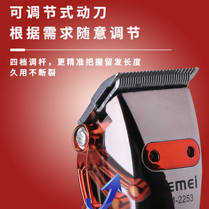 Kemei Hair Clipper KM-2253 Metal Body LCD Display <b>USB</b> <b>Charging</b> Electric Hair Trimmer For Men Salon Use - Product Image 5