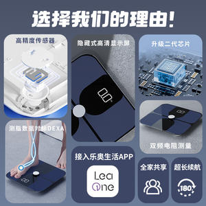 Pèse-personne intelligent rectangulaire à détection tactile, capteur haute précision, alimenté par piles, noir, électrodes blanches revêtues d'ITO - Product Image 5