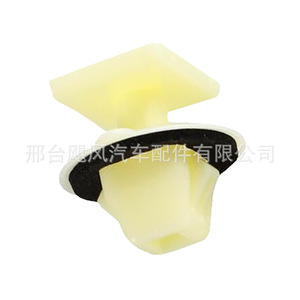 Hurricane Auto Parts Fixing Clip 15.8x12mm For Toyota Alphard Vellfire <b>Side</b> Skirt Lower Guard <b>Plate</b> - Product Image 3