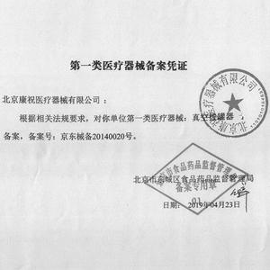 Kit de ventouses Kangzhu en verre – Tailles grande, moyenne et petite – Pour épaules, cou, coudes – Contrôle manuel – Certifié ISO9001 - Product Image 5