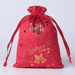Snowman Design Drawstring <b>Gift</b> <b>Bags</b> Christmas Party Packaging Nylon Festive Pouches - Product Image 2