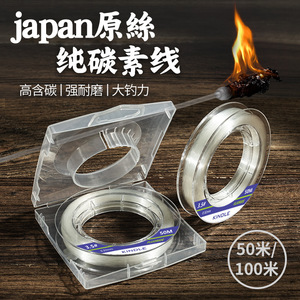 Línea de Pesca de Fluorocarbono Kindle de Alta Resistencia Hecha en Japón - Product Image 2