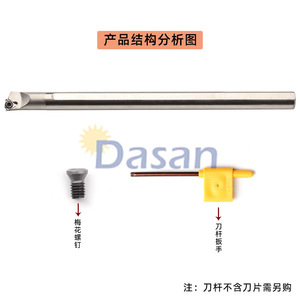 Dasan Boring Tool H05H-SWUBR06 H08K-SWUBR06 Cat40 Anti-Vibration With Coating For Metal <b>Machining</b> - Product Image 3