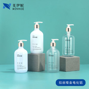 Flacon de lotion rond Minnie 500 ml en aluminium électroplaqué avec tête de pompe en PET givrée, flacon cosmétique rechargeable - Product Image 4