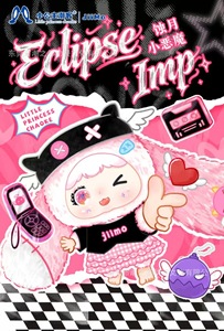 JIIMO - Série Moon Little Devil, Boîte Mystère en Peluche, Produit Phare <span class=keywords><strong>de</strong></span> la <span class=keywords><strong>Vente</strong></span> en Direct Transfrontalière, <span class=keywords><strong>Vente</strong></span> en Gros pour l'Exportation - Product Image 6
