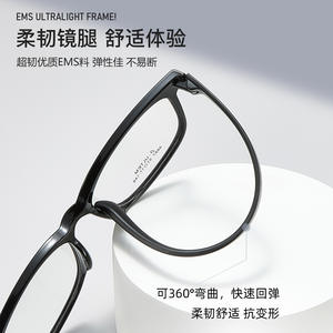 โปรม TR90 กรอบแว่นตาทรงสี่เหลี่ยมกรอบเต็มน้ำหนักเบาสำหรับทุกเพศ 12 กรัมสำหรับการสั่งทำตามใบสั่งแพทย์ ผลิตโดยตันหยาง - Product Image 4