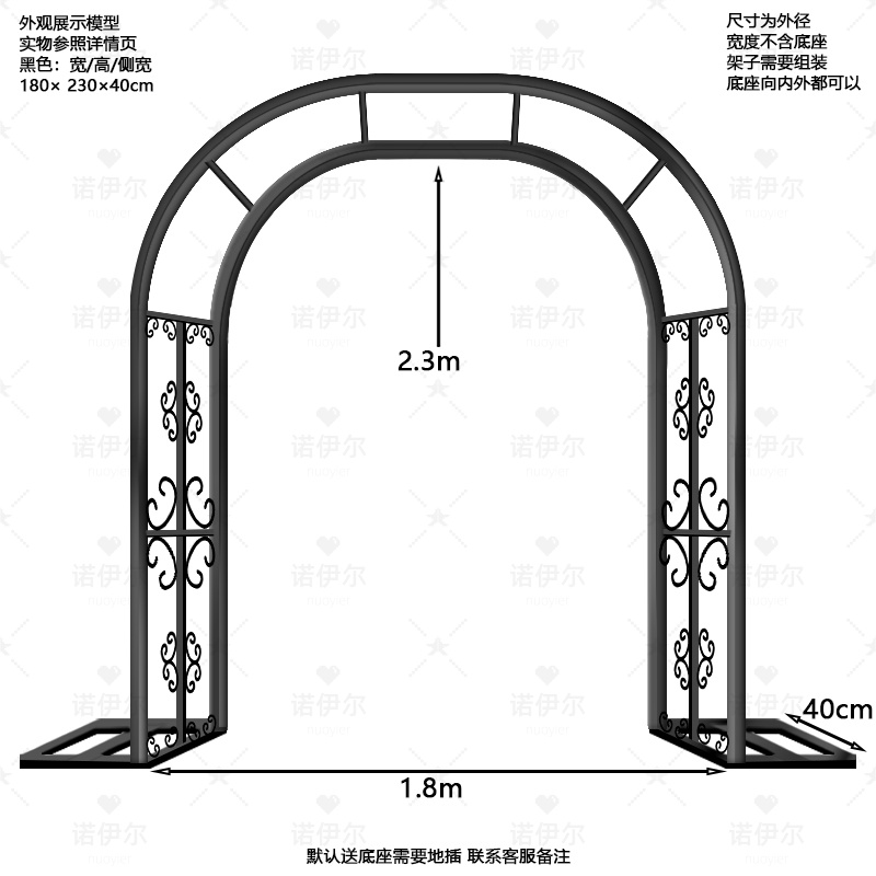 Black [width 1.8 meters high 2.3 meters side width 40cm]]