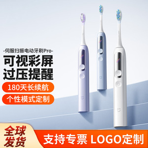 แปรงสีฟันไฟฟ้าเสี่ยวเจีย โปรแบบชาร์จไฟได้ IPX7 กันน้ำ ชาร์จแบบ Type C หน้าจอสีขาว สำหรับผู้ใหญ่ - Product Image 2