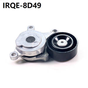 Tendeur de courroie automobile IRQE-8D49 270 200 0370 pour voitures Mercedes-Benz - Product Image 5