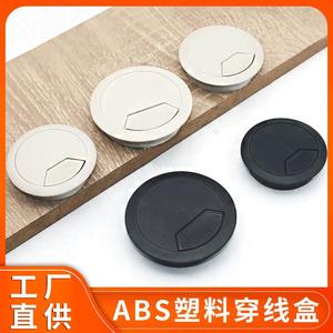 Cubierta Redonda de Plástico Antipolvo para Orificio de Cableado de Escritorio, Material PP, Diseño Minimalista y Duradero, Tipo Vertical - Product Image 4