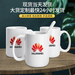 White Ceramic Coffee <b>Mug</b> 480ml Heat Transfer Printing Custom Logo For Business Gifts Single Cup Solid Color - Product Image 2