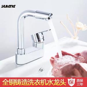 Grifo de lavabo Yuteng de 3 orificios con válvula cerámica de un solo manípulo, rociador extraíble, montaje en cubierta, agua fría y caliente, activación tipo llave - Product Image 3