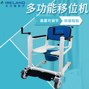 Chaise d'hôpital RAGON-IEC Longshizhou TPC04, machine manuelle multifonctionnelle de levage et de déplacement pour usage domestique - Product Image 5