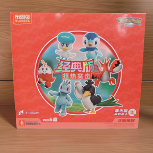ฟิกเกอร์โปเกมอน Blokees รุ่นคลาสสิค <span class=keywords><strong>S</strong></span> 03-ชาร์แมนเดอร์ ของแท้ ประกอบเอง ตัวต่อ ของเล่น บล็อก แมน แบบกล่องสุ่ม - Product Image 2