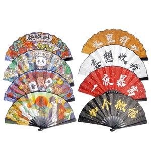 Chinese Style Silk Fan 8 Inch Foldable Double Sided Printed Women's Handheld Fan For Bar Disco - Product Image 5