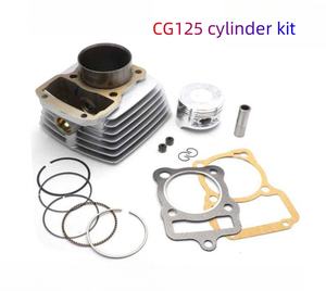 Pièces de moteur de moto, kit cylindre, cylindre central, adapté au kit cylindre HONDA CG125/ZJ125cc, piston. - Product Image 2