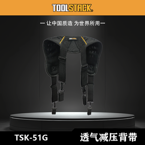 Ceinture à outils rembourrée avec 27 poches, échantillon gratuit, amovible et réglable, sac à outils pour électricien, ceinture à outils magnétique durable - Product Image 4