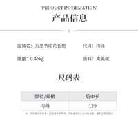 Vêtements liturgiques pour Pasteur, Prêtre, Célébrant : Chasuble, Robe, Cape, Soutane, Vêtement liturgique. Blanc, Rouge, Vert. Robes personnalisées pour Halloween.